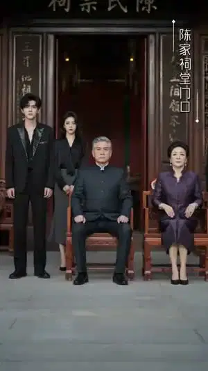 预谋的月光第二季