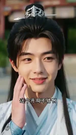 师弟，你的丹药太不正经