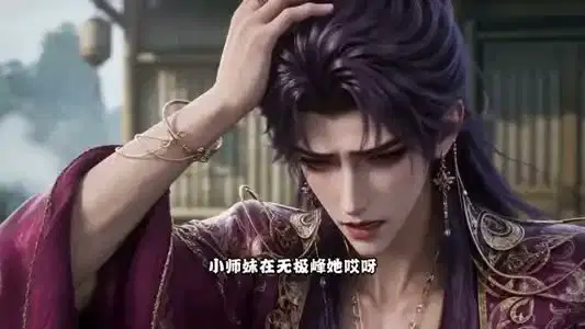 穿成宗门傻师妹，我靠吃瓜逆袭