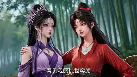 一剑挽仙洲第三季