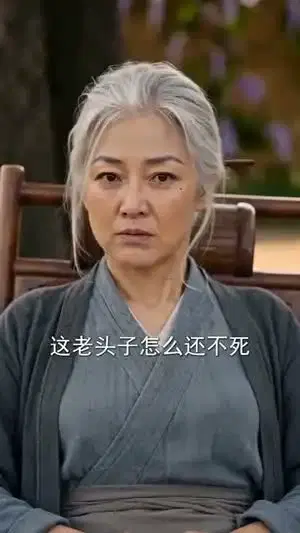 神仙夫妇的飙戏日常