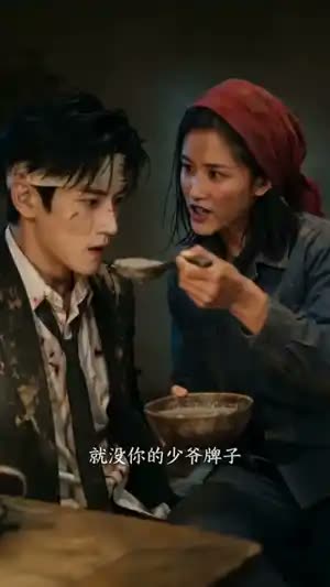 少爷他去大西北种树了