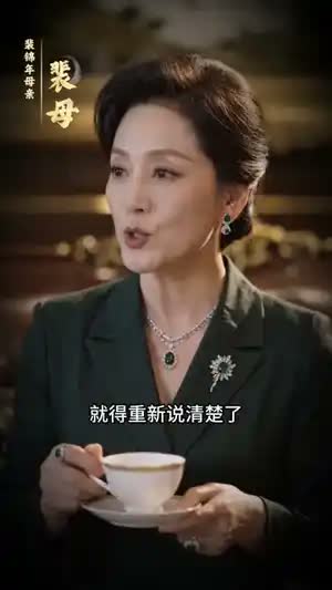 假千金养猪带飞真少爷