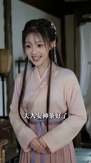 长公主高调休夫了