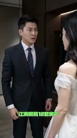 错付与清算