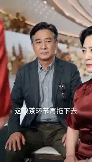 婆婆的六条家规