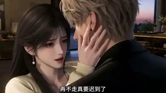 今夜余温第二季