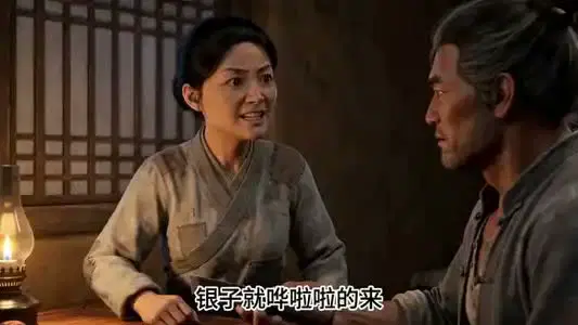 山野厨娘，挖尽山珍发大财第三季