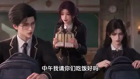 姐姐别再恋爱脑