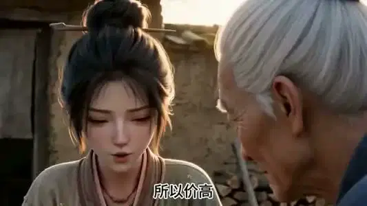 山野厨娘，挖尽山珍发大财第二季
