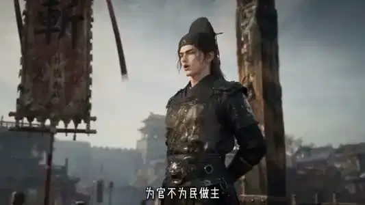 锦衣暴徒：凌波通灵破诡案第二季