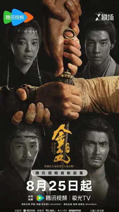 金色