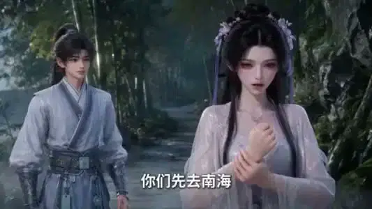 龙渊仙姬，小师叔她真不卷！第二季