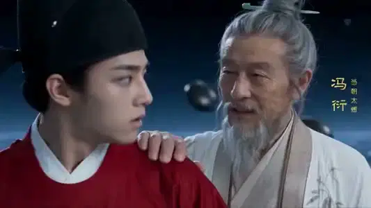 魏家逆子成首辅第七季：姑苏篇