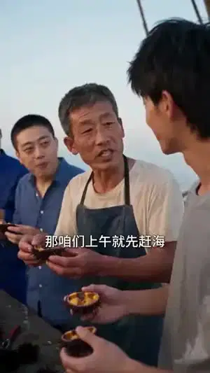 赶海：分水将军赐我万贯财第三季
