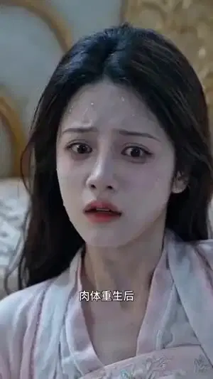 帝女封神：本宫拿错了男频系统