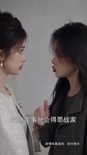 错嫁良缘京航婚事