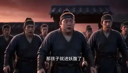 伏魔第一季：苍狼劫