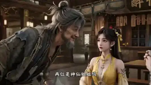 剑神归来：我和驴子的十万年第一季