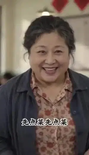 七零穗宁踏春风