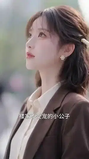我愿爱意围绕你千遍第二季