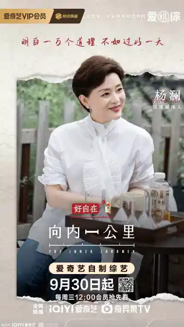 向内一公里