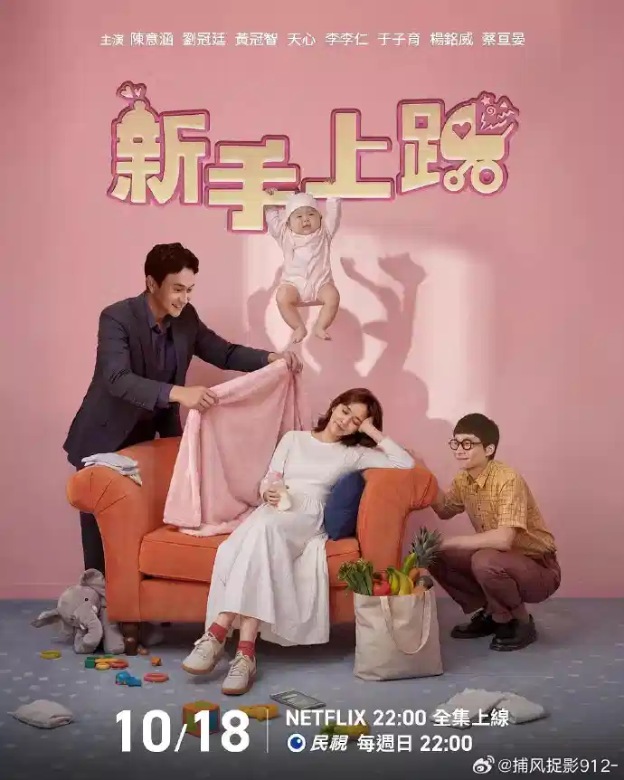 新手上路